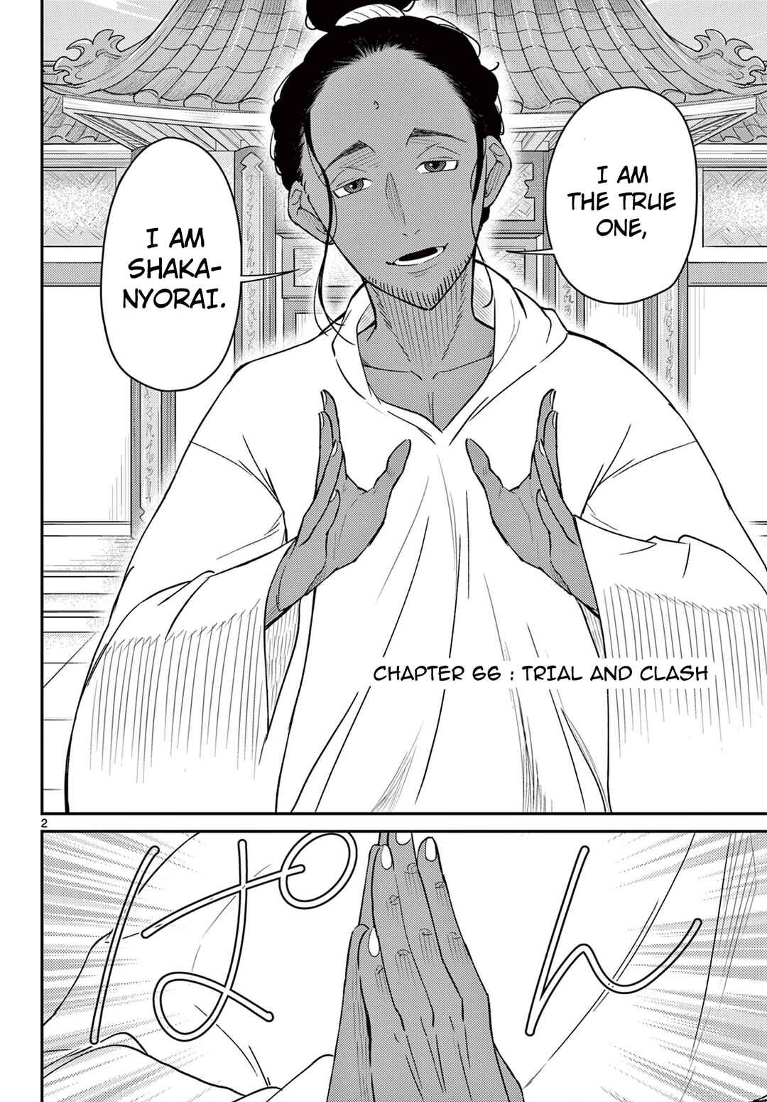 Chapter 66 - Page 3
