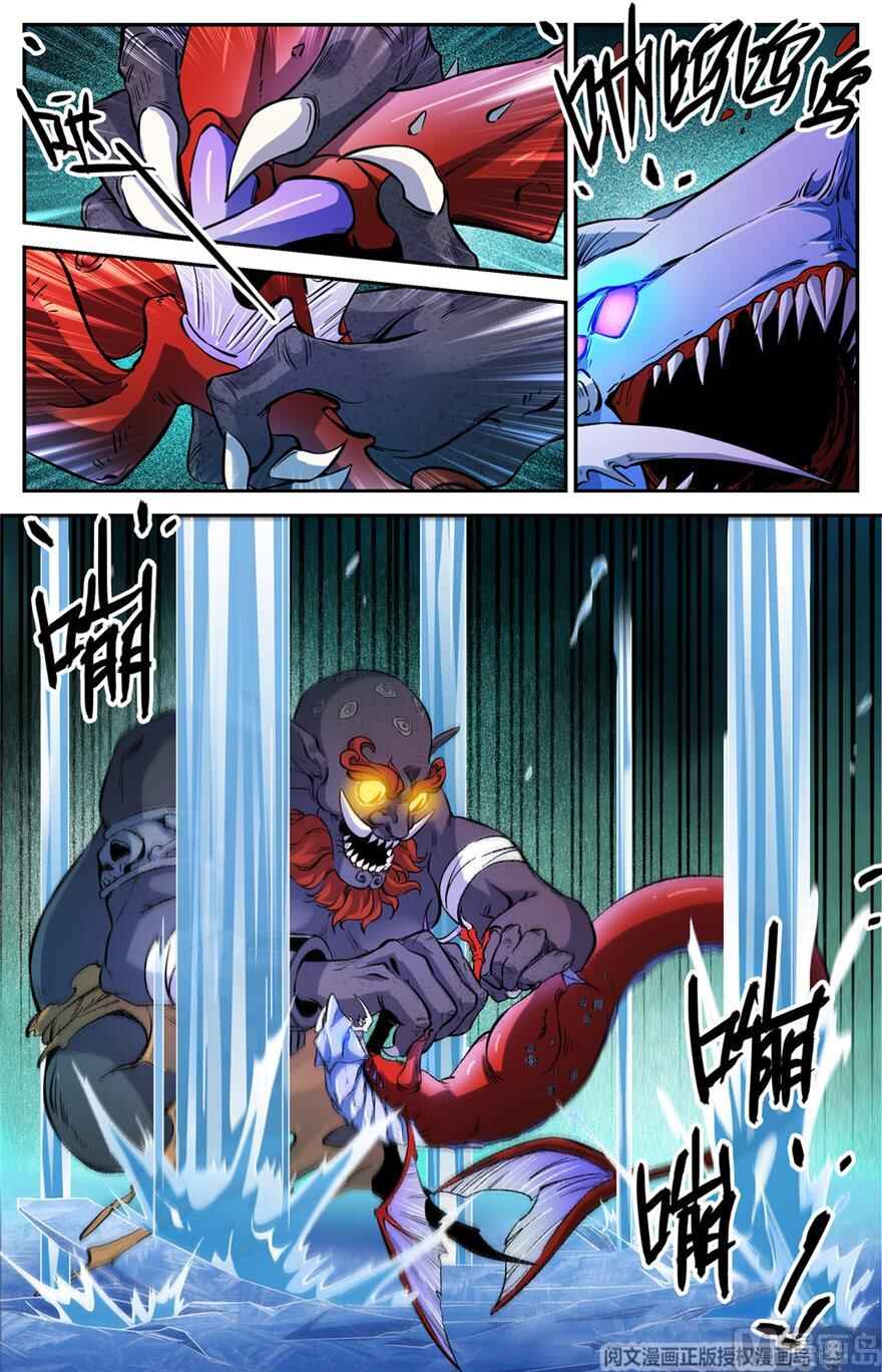 Chapter 469 - Page 4