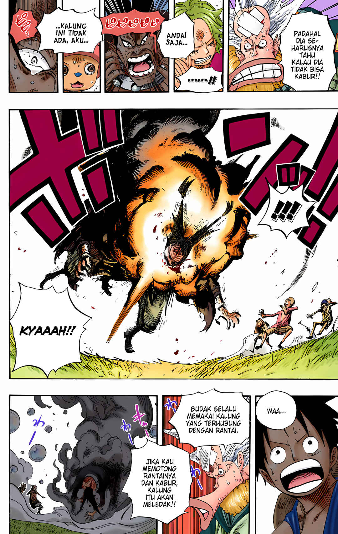Chapter 497 - Page 14