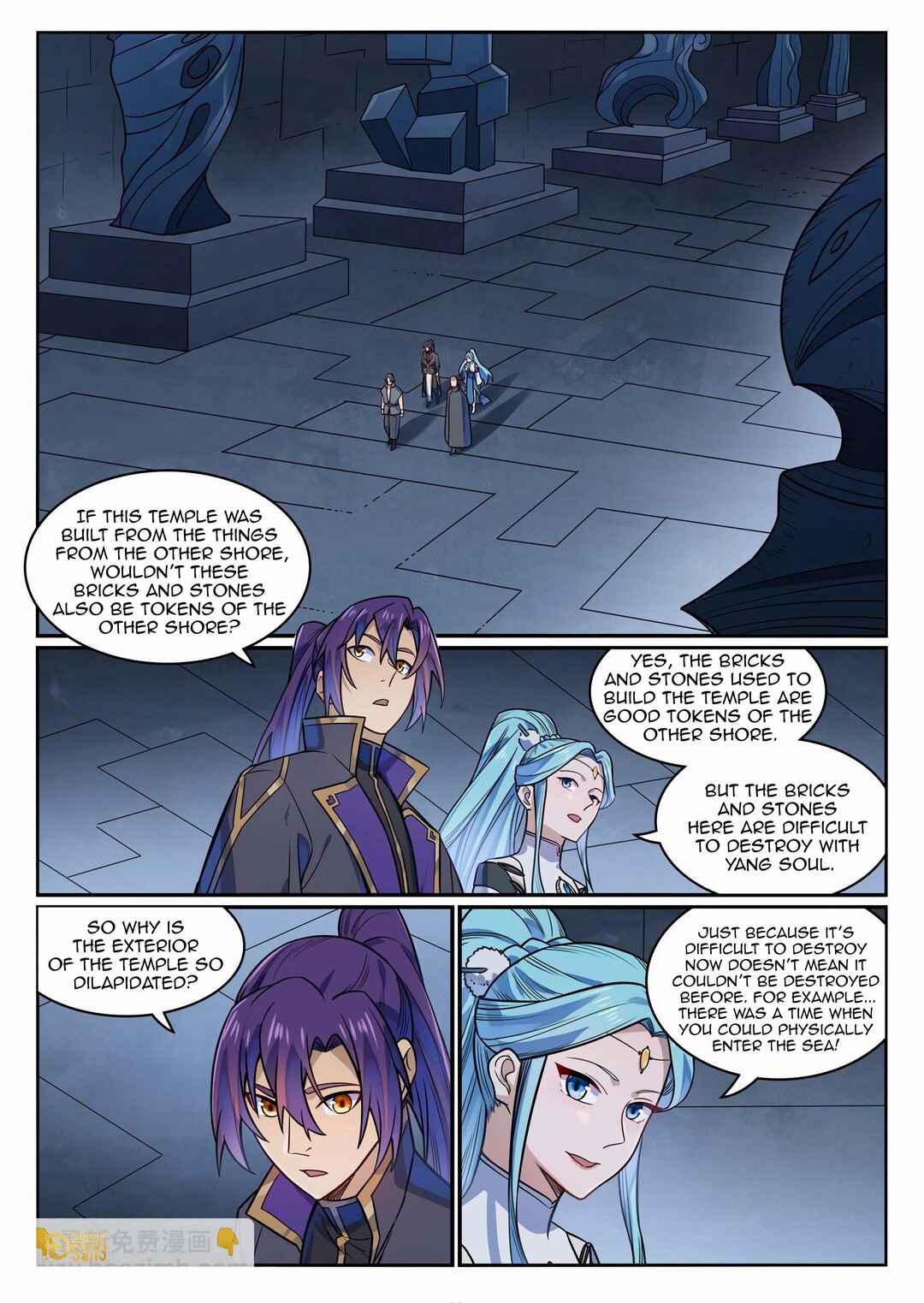 Chapter 1182 - Page 2