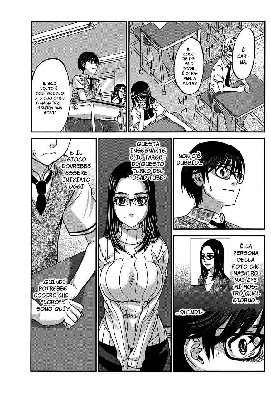 Chapter 8 - Page 4