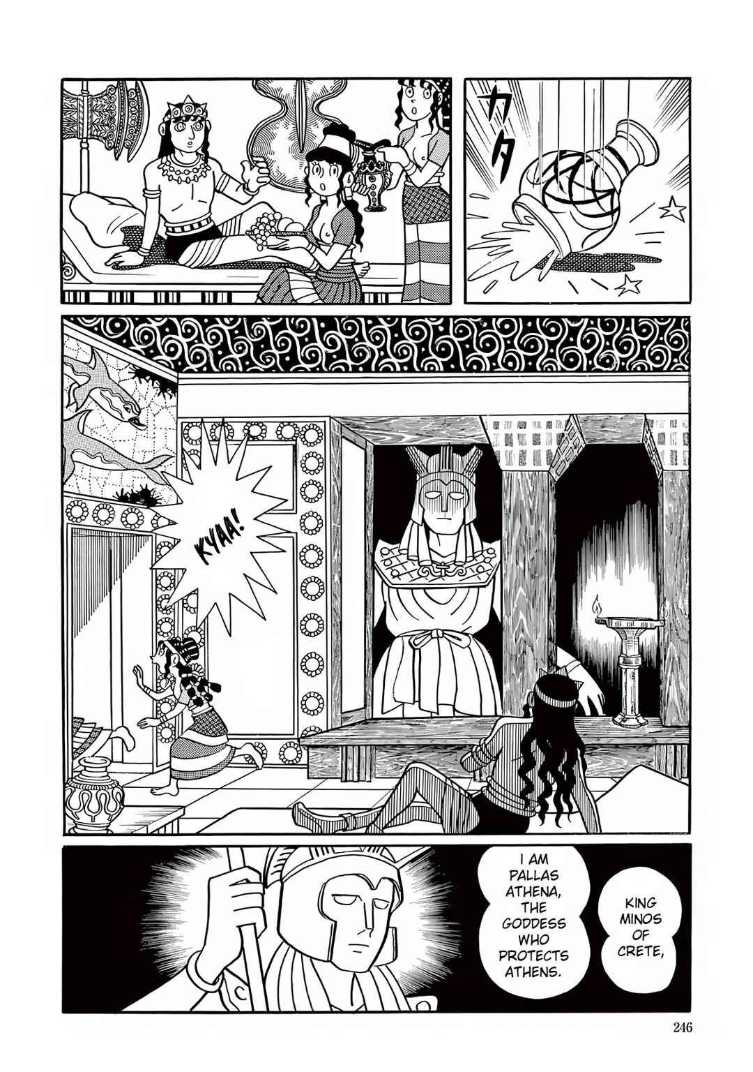 Chapter 7 - Page 12