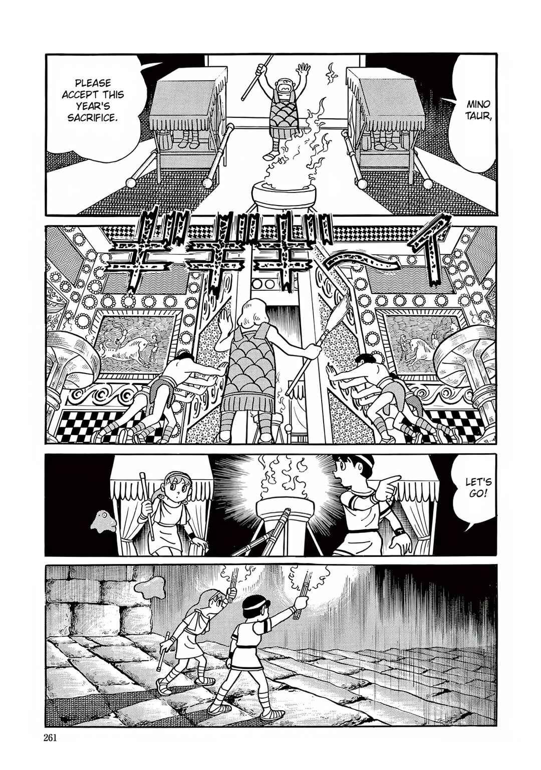 Chapter 7 - Page 27