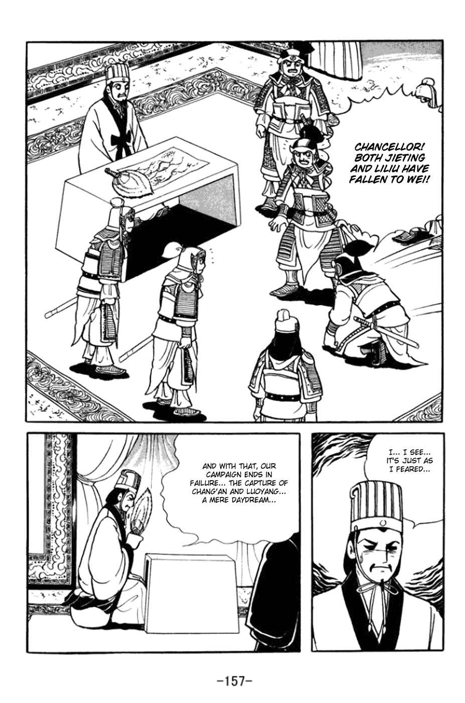 Chapter 364 - Page 5