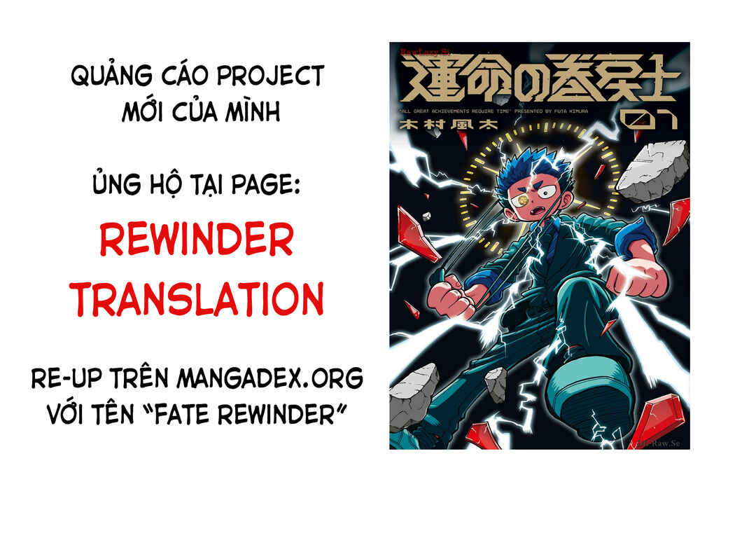 Chapter 11 - Page 1