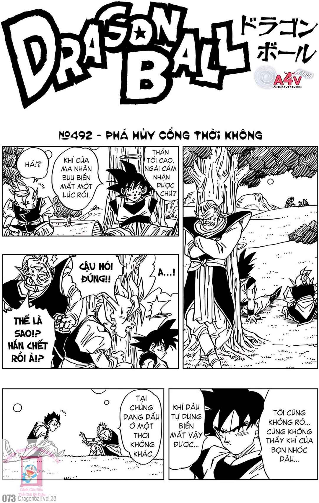Chapter 492 - Page 1