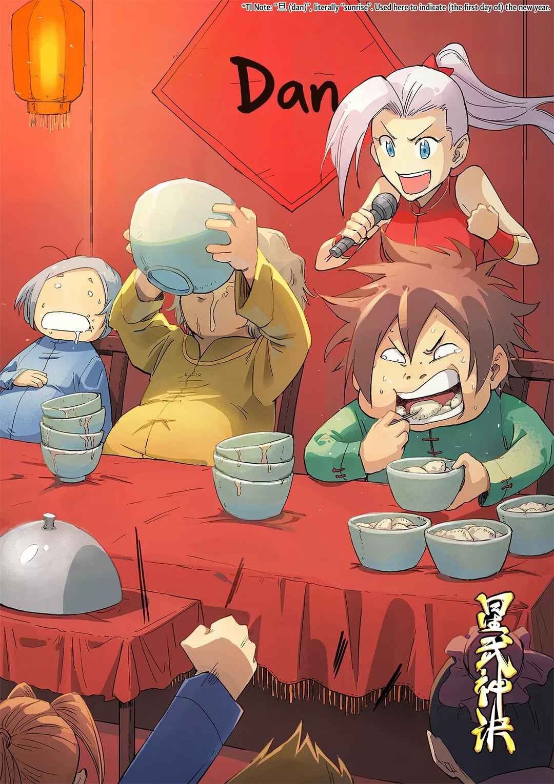 Chapter 311 - Page 2