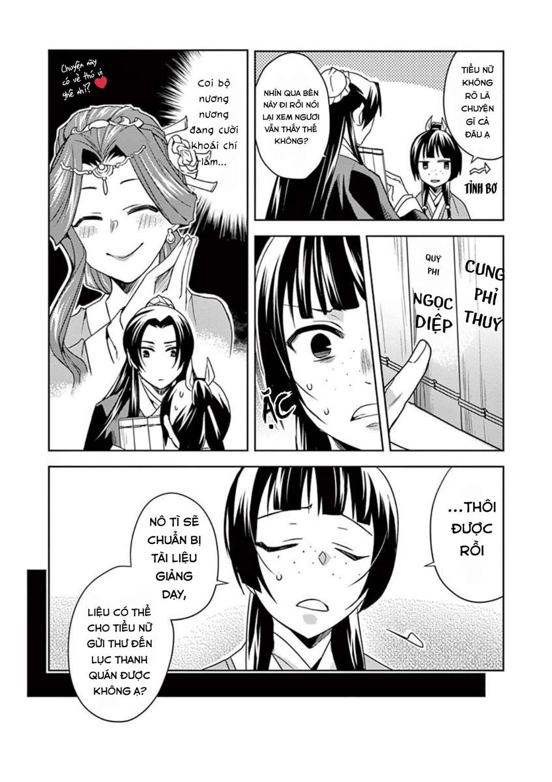 Chapter 17 - Page 6