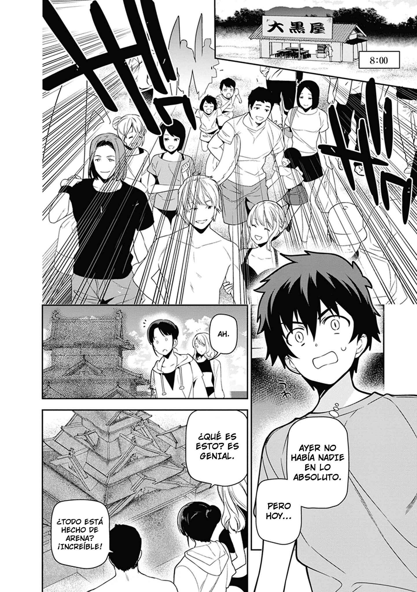 Chapter 43 - Page 7