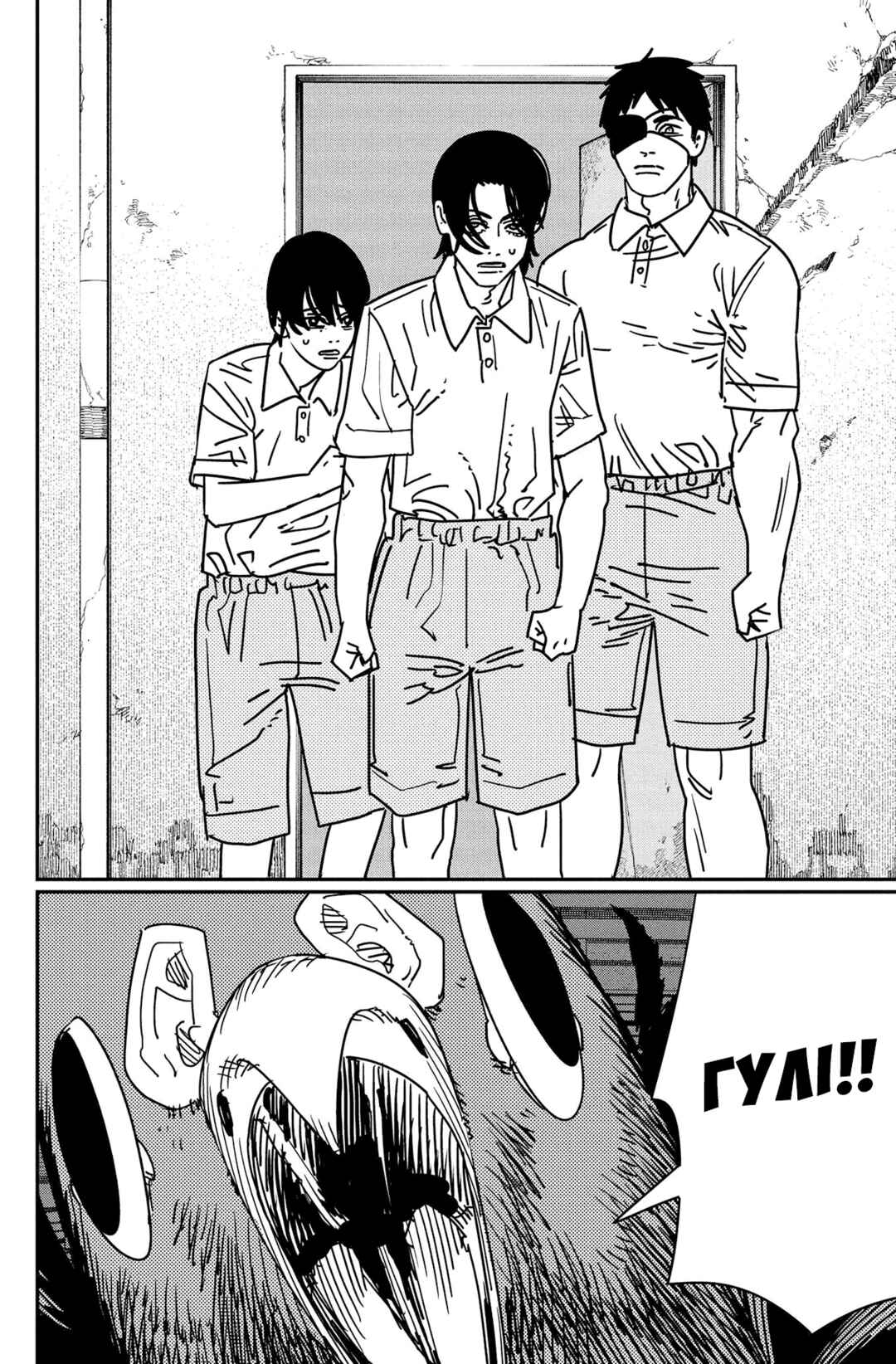 Chapter 158 - Page 11