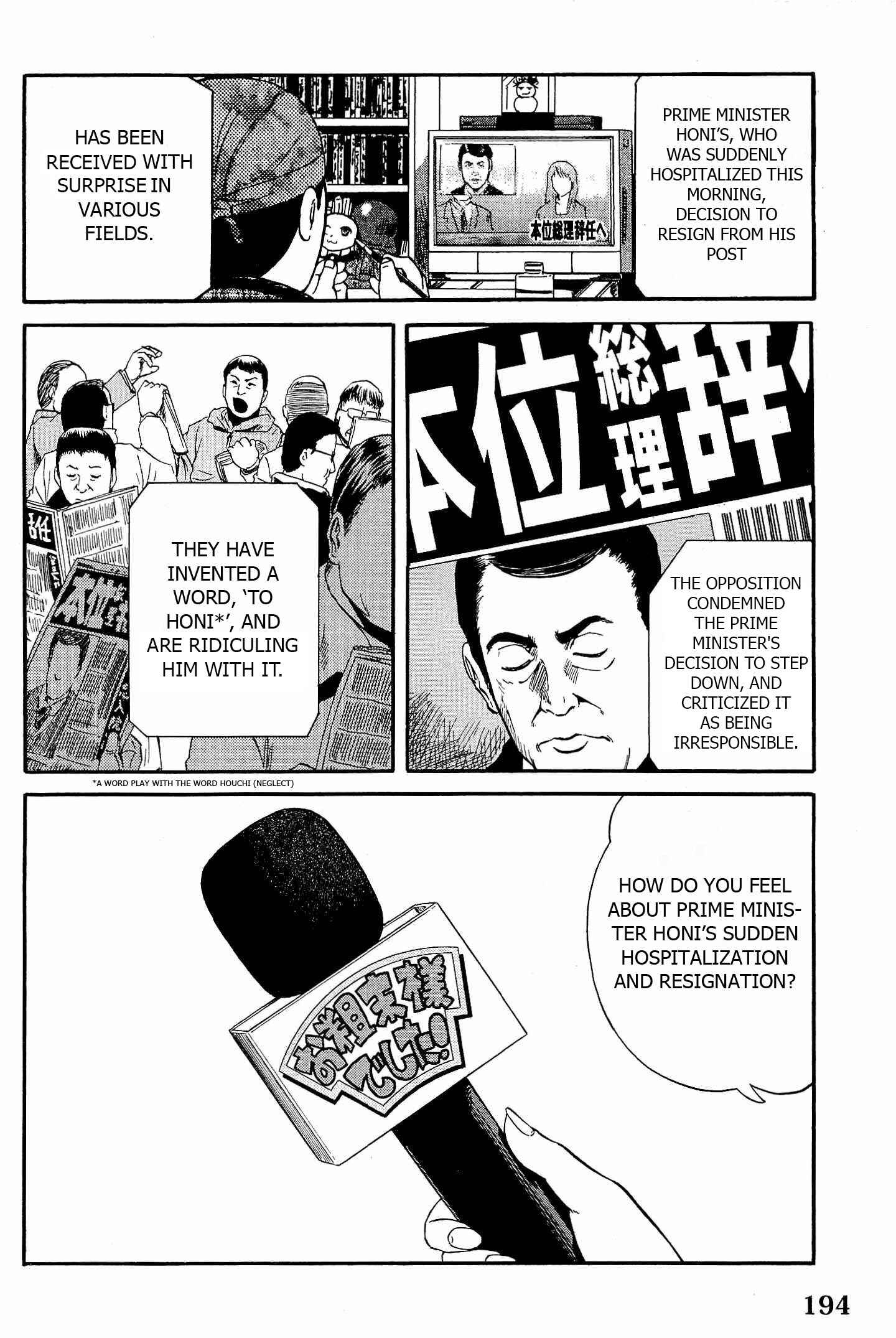Chapter 24 - Page 2