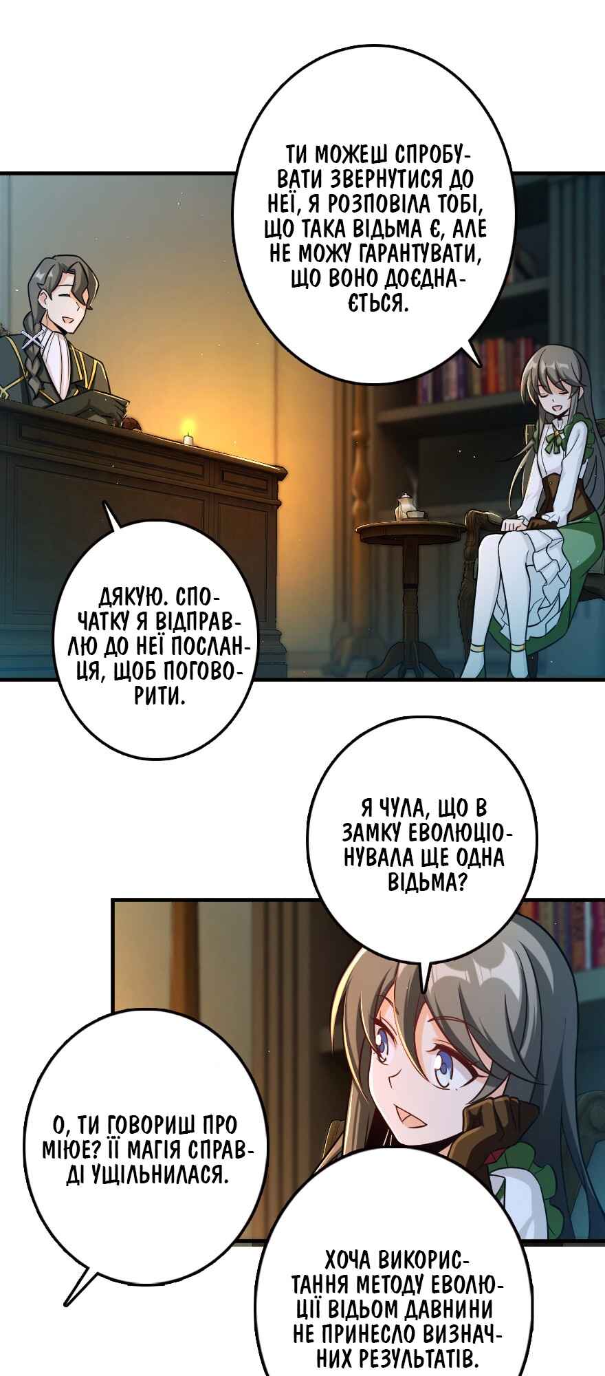 Chapter 249 - Page 2