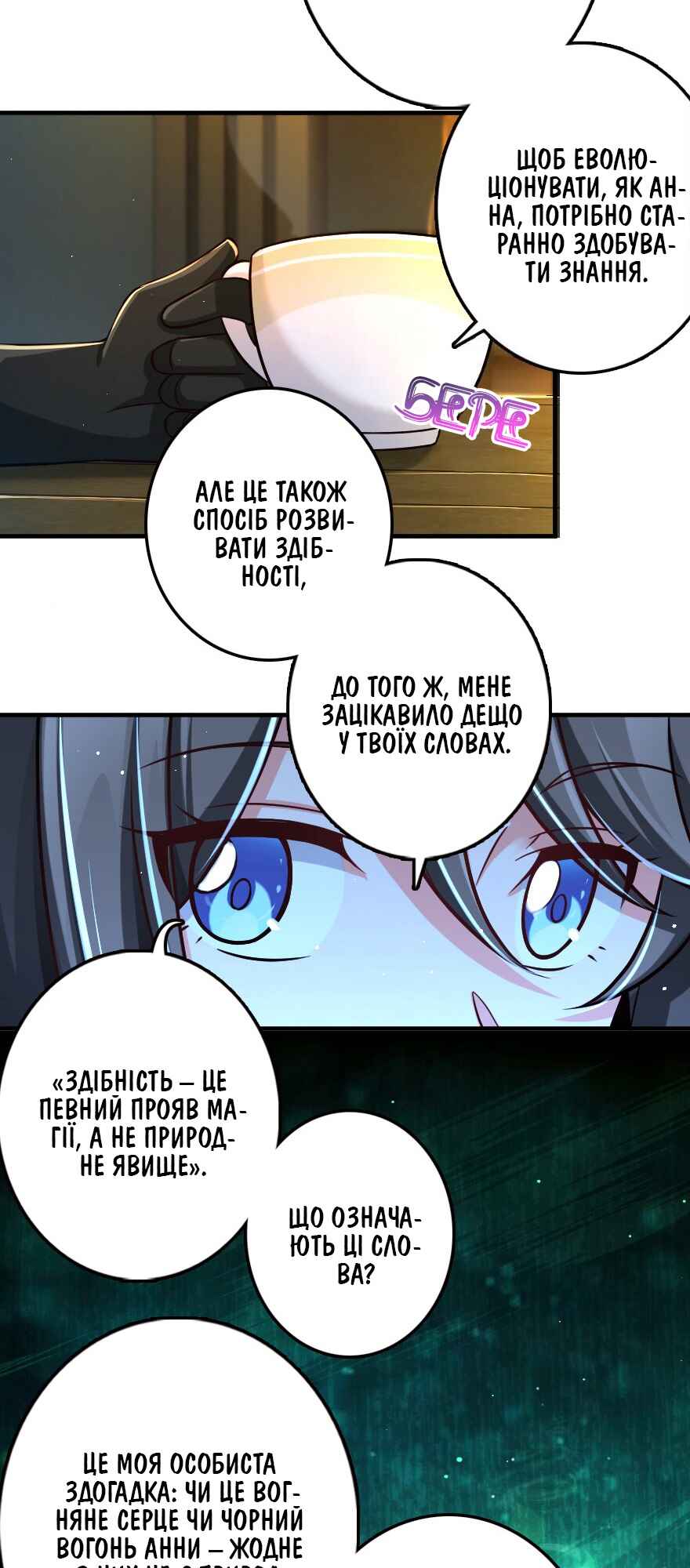 Chapter 249 - Page 3