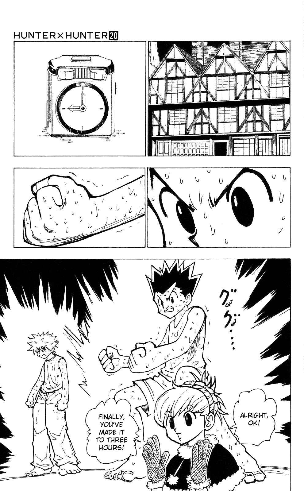 Chapter 202 - Page 11