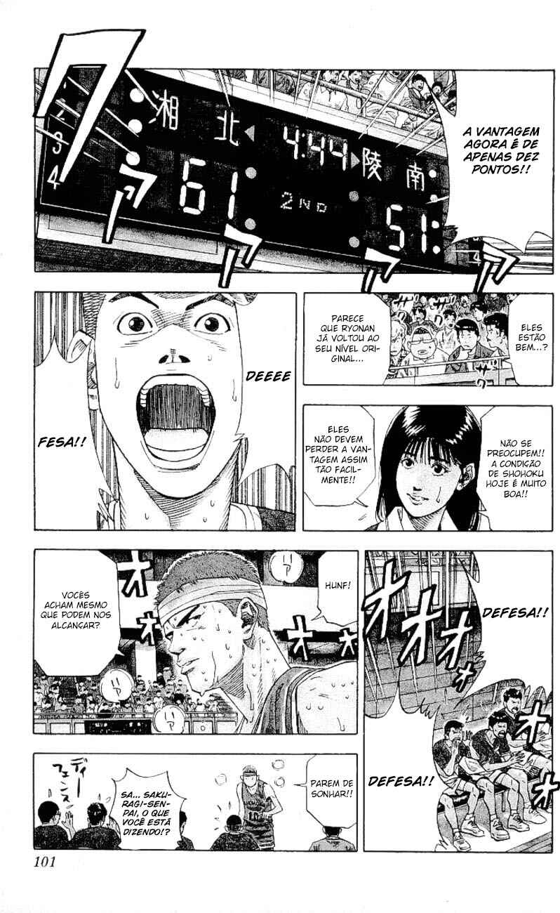 Chapter 175 - Page 15