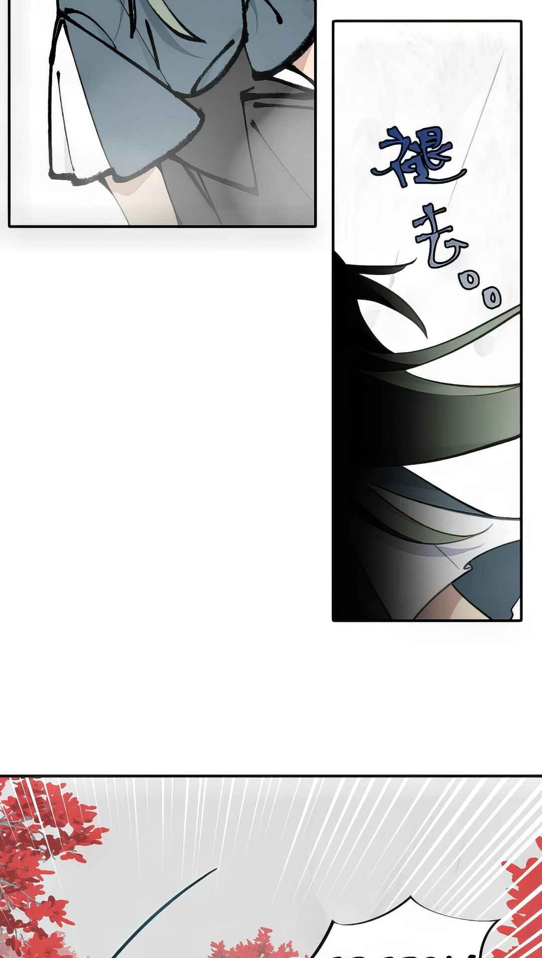 Chapter 43 - Page 8
