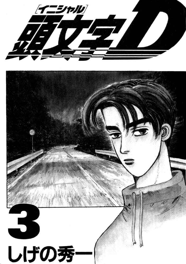 Chapter 22 - Page 2