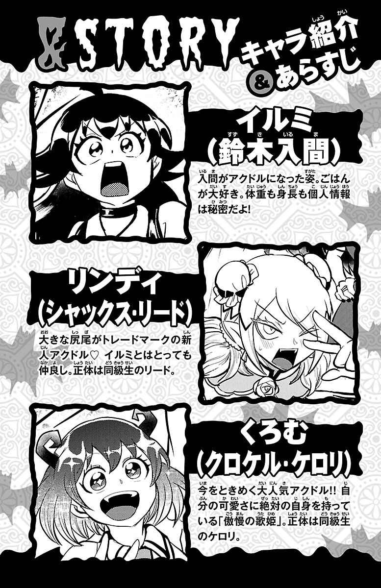 Chapter 195.5 - Page 6