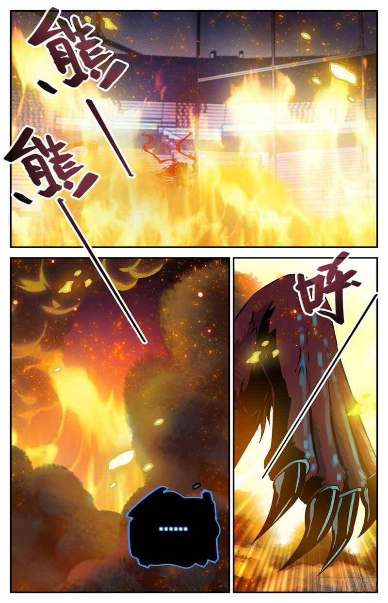 Chapter 150 - Page 4
