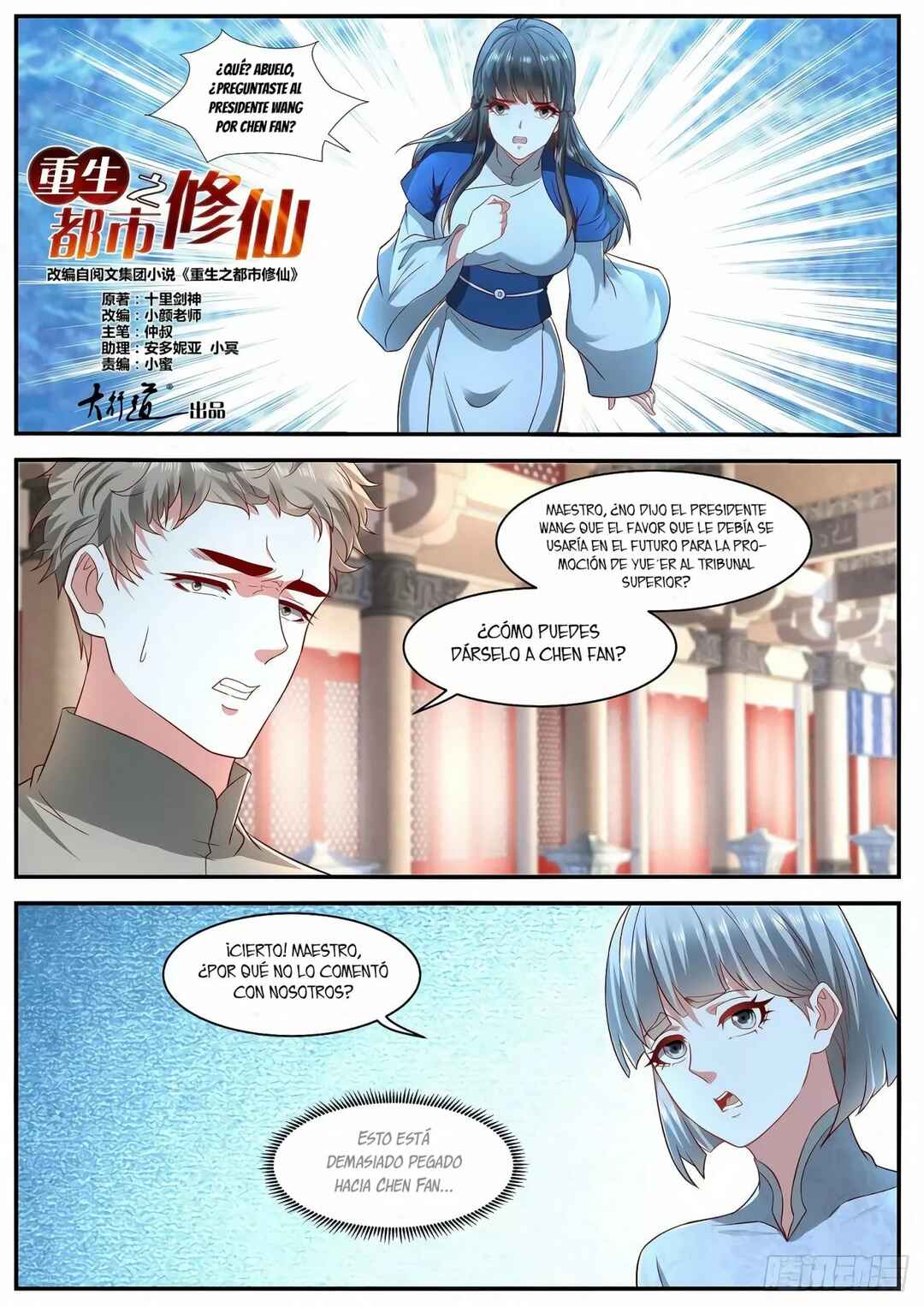 Chapter 633 - Page 9