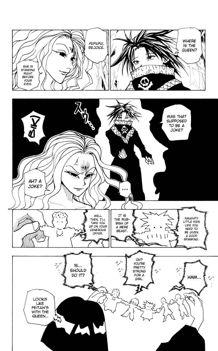 Chapter 225 - Page 14