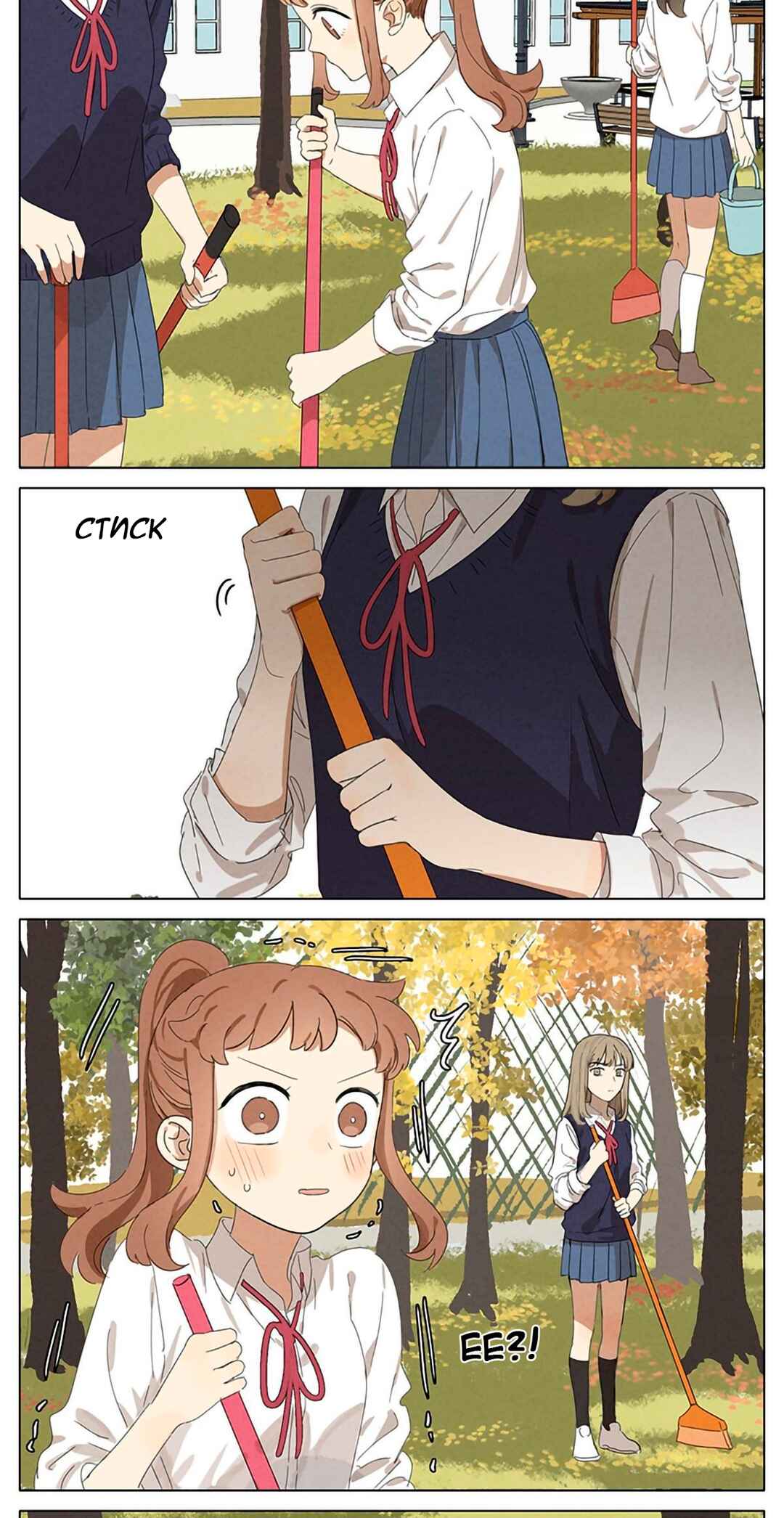 Chapter 19 - Page 4