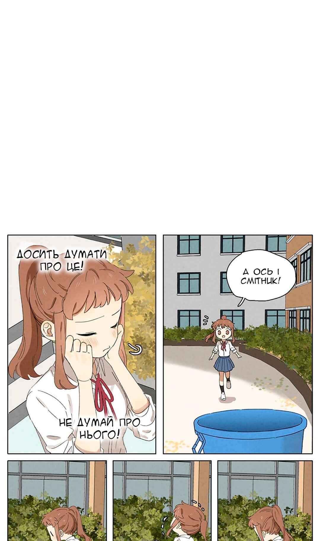 Chapter 19 - Page 7