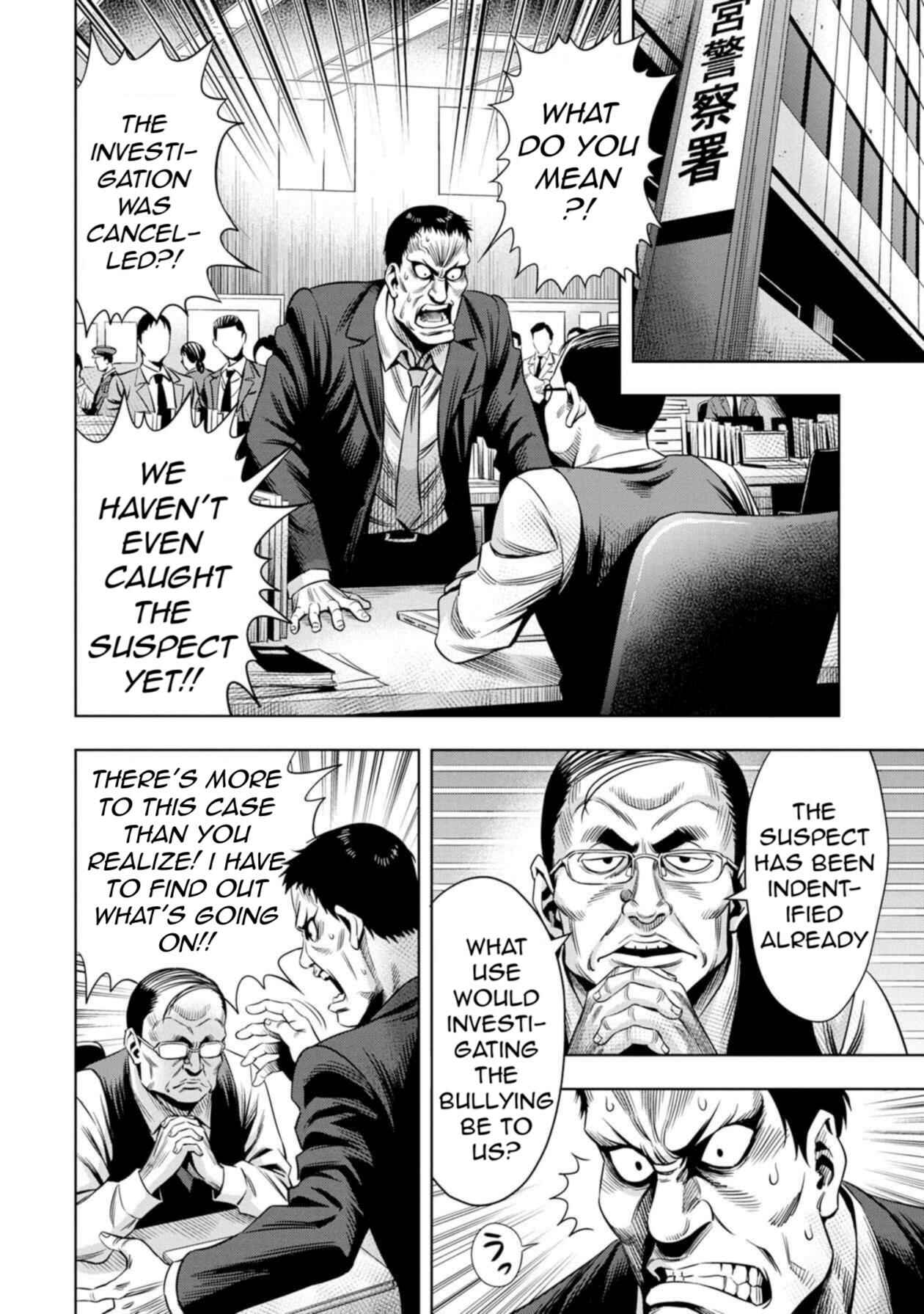 Chapter 17 - Page 3