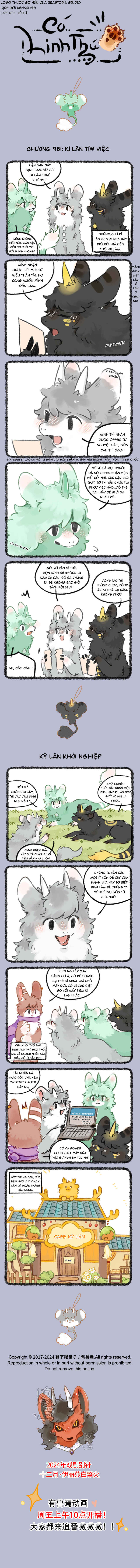 Chapter 981 - Page 1
