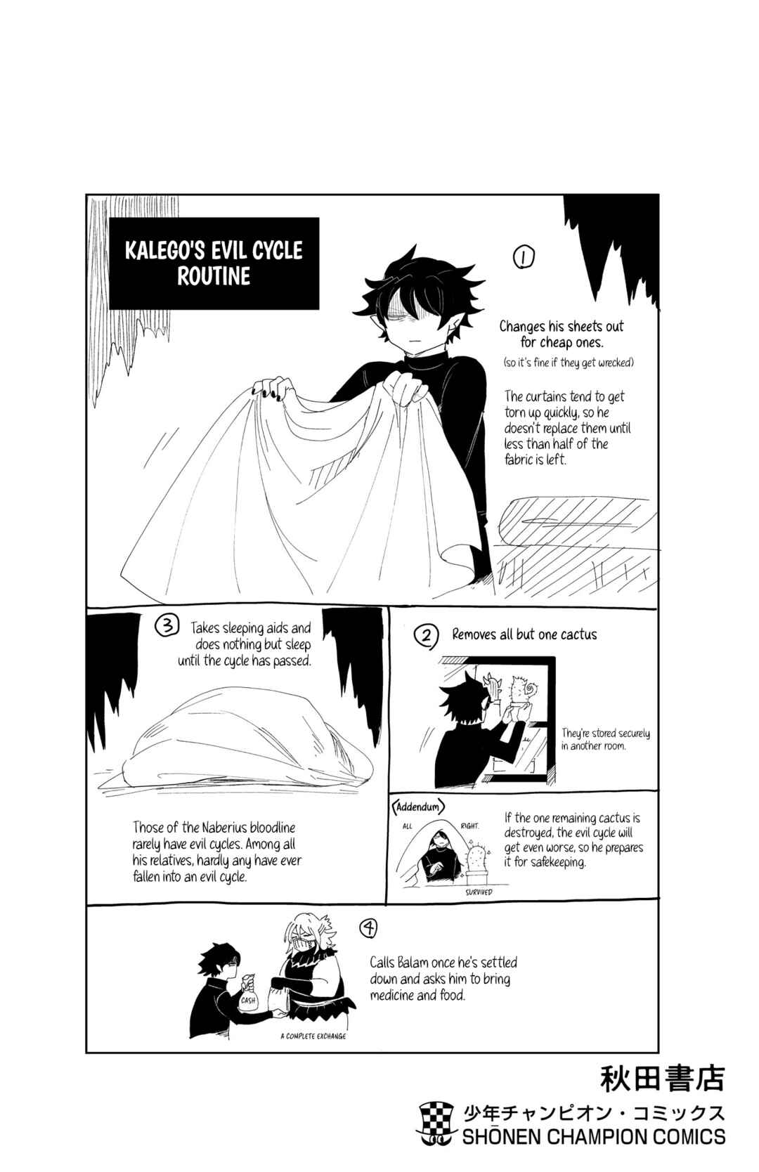 Chapter 321.5 - Page 12