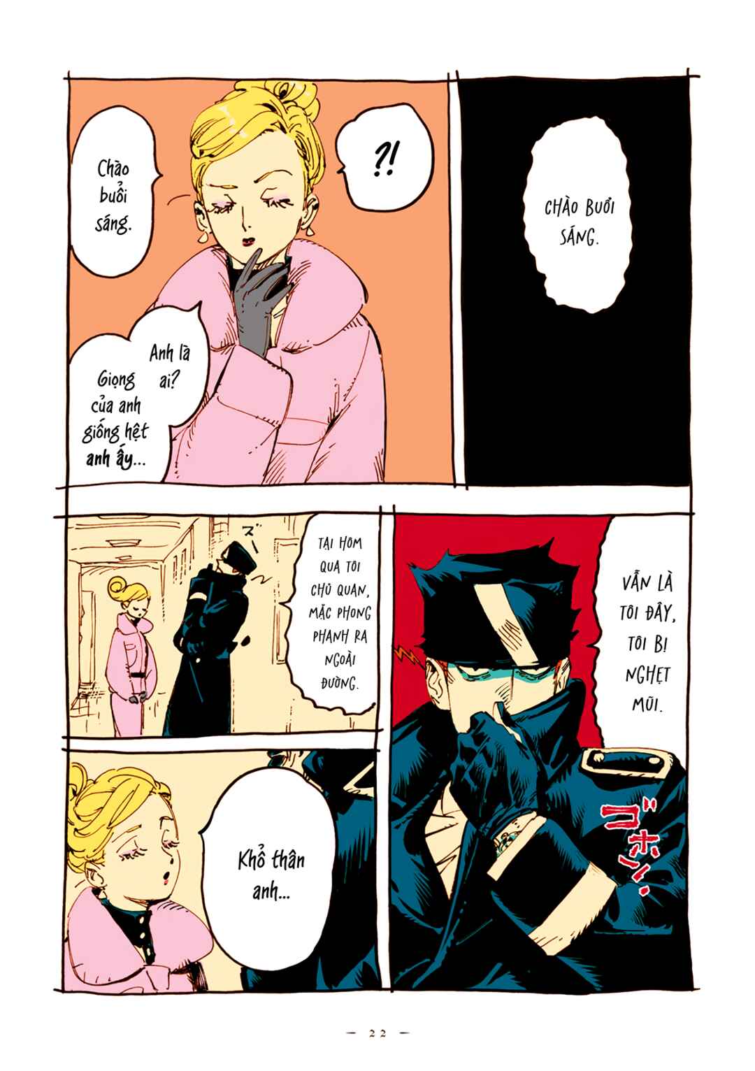 Chapter 27 - Page 2