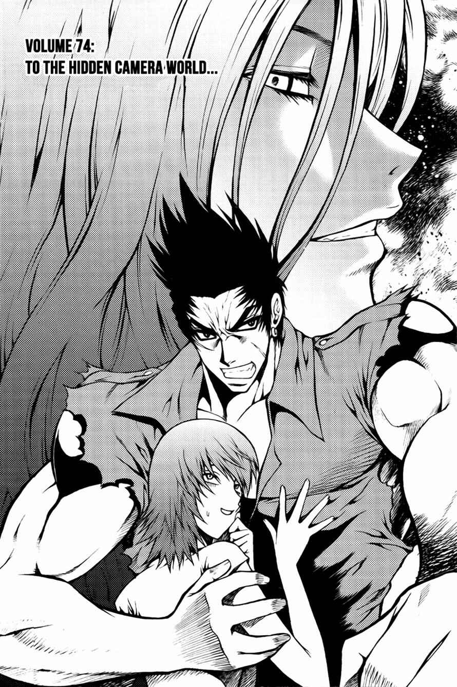 Chapter 74 - Page 2
