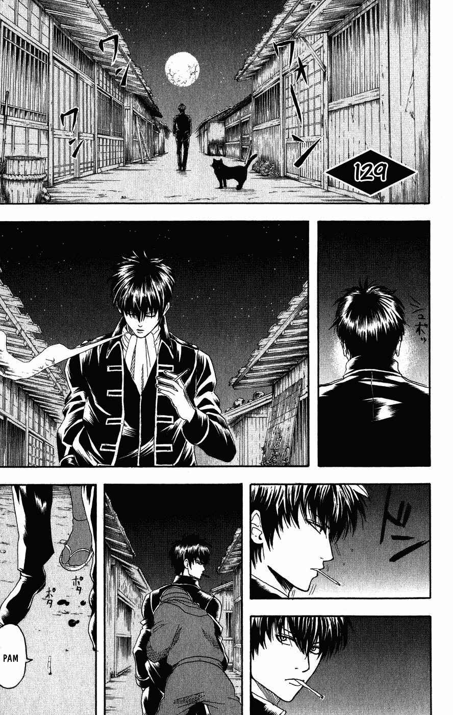 Chapter 129 - Page 1