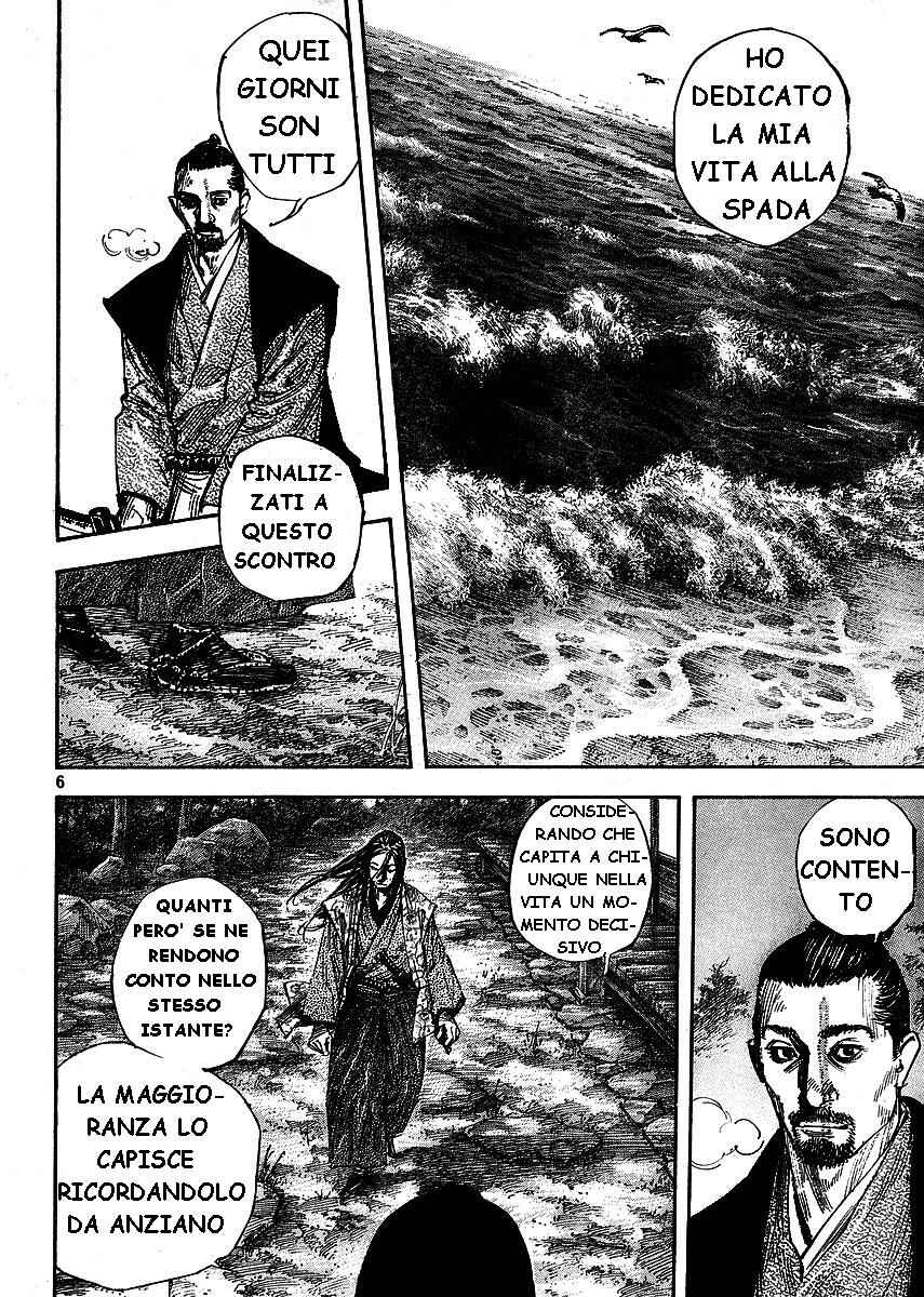 Chapter 259 - Page 6