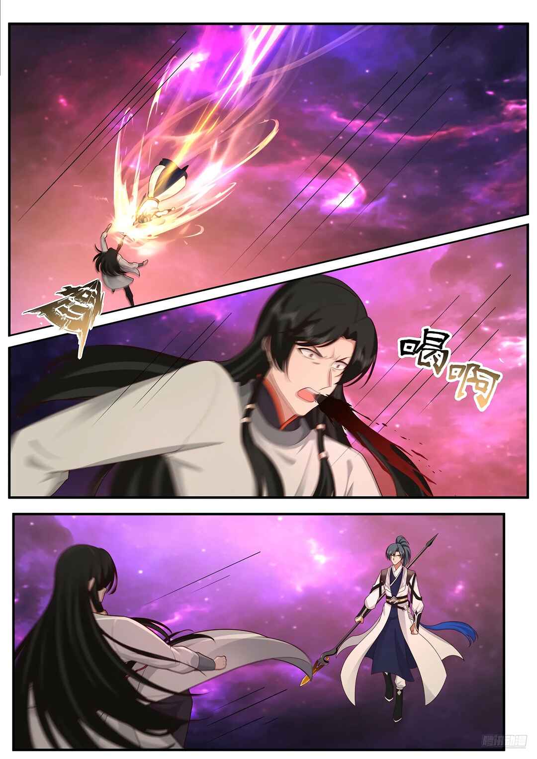 Chapter 3834 - Page 7