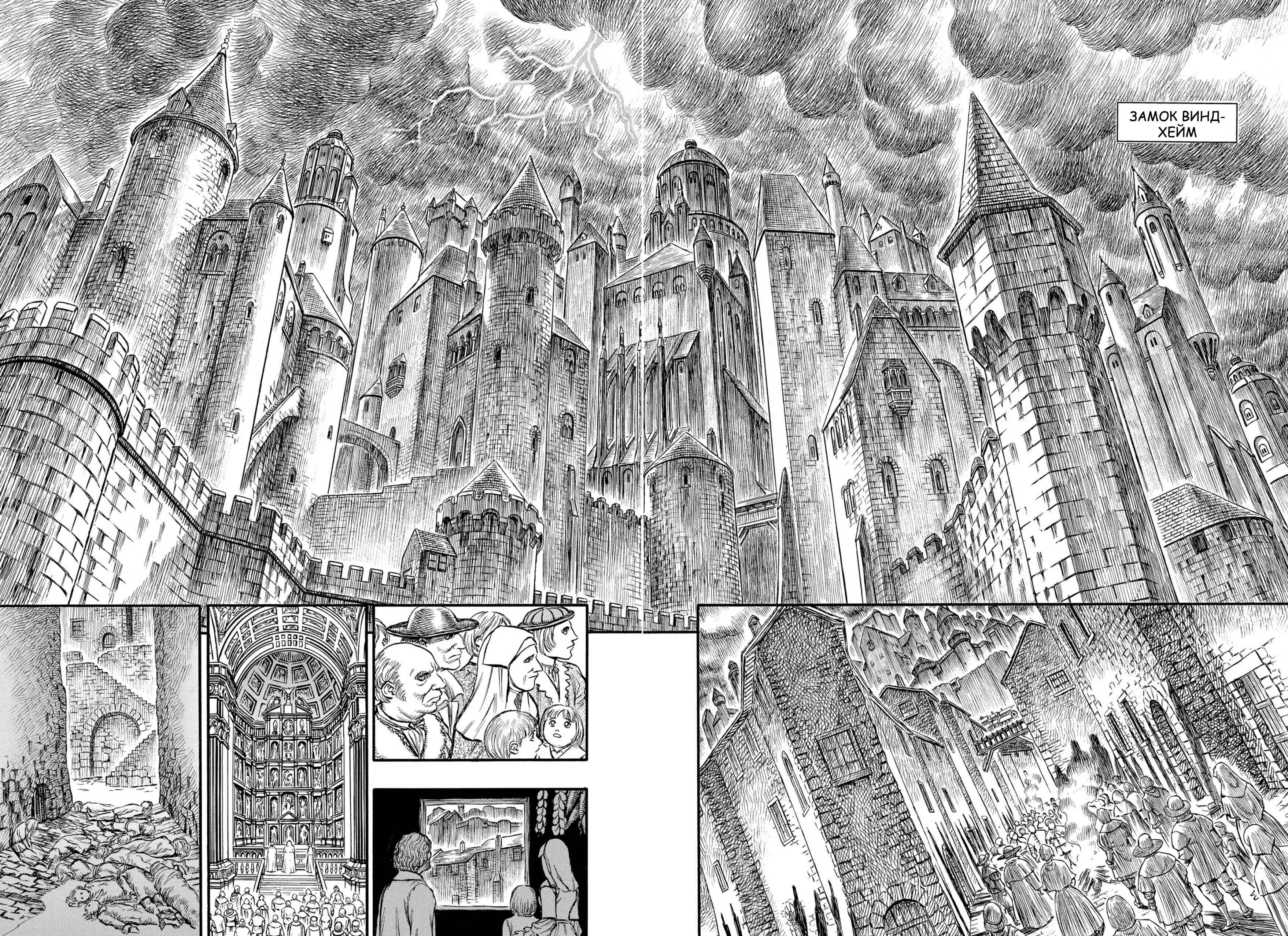 Chapter 127 - Page 2