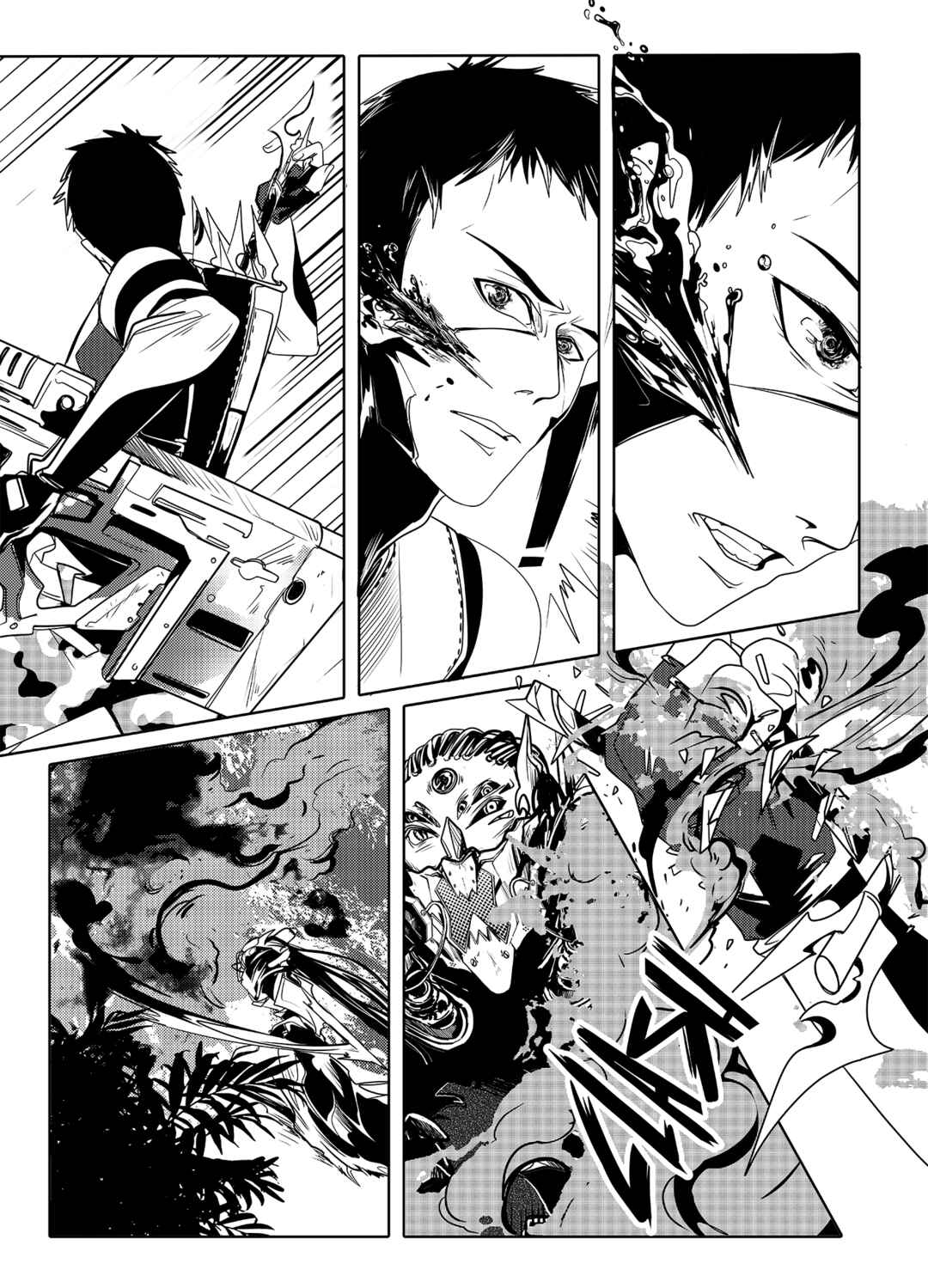Chapter 10.2 - Page 13