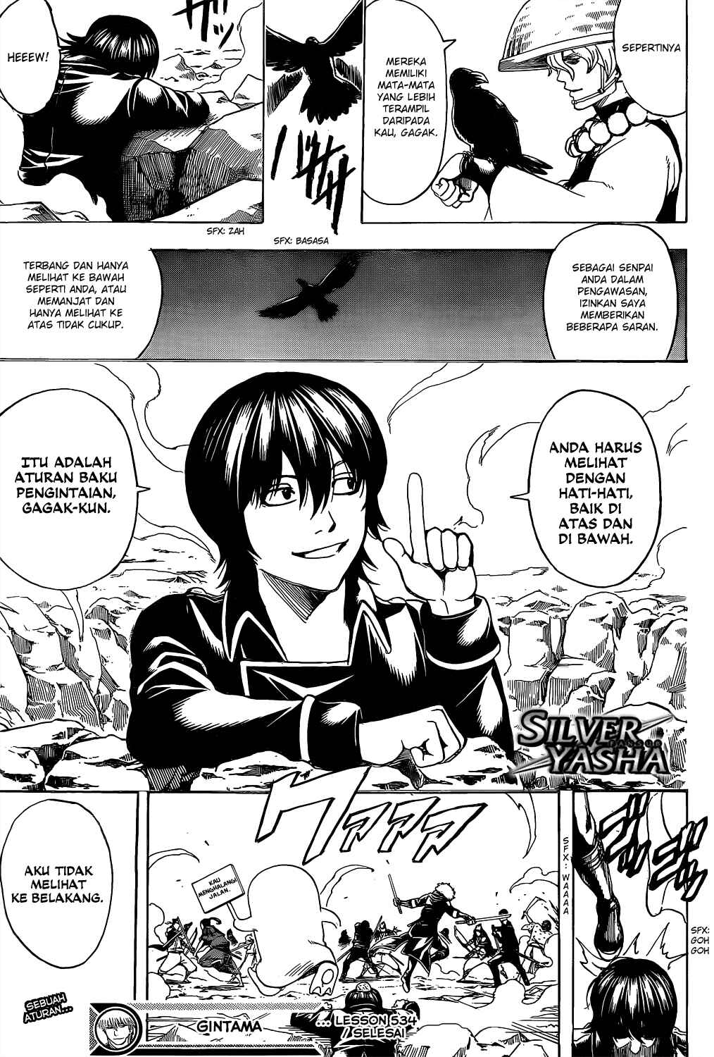 Chapter 534 - Page 19