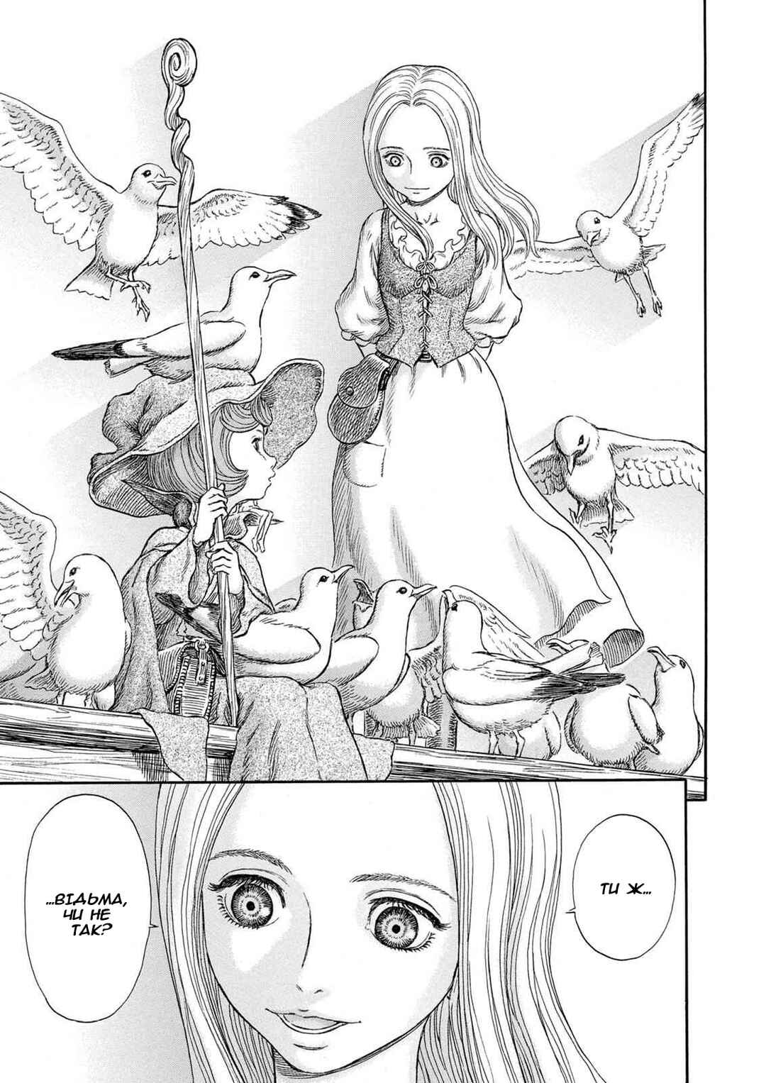 Chapter 246 - Page 8