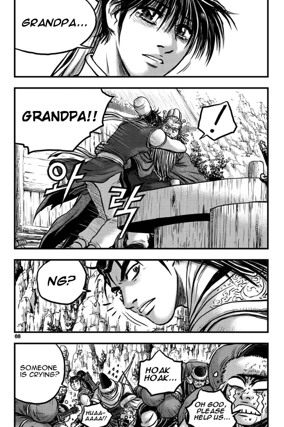 Chapter 377 - Page 10