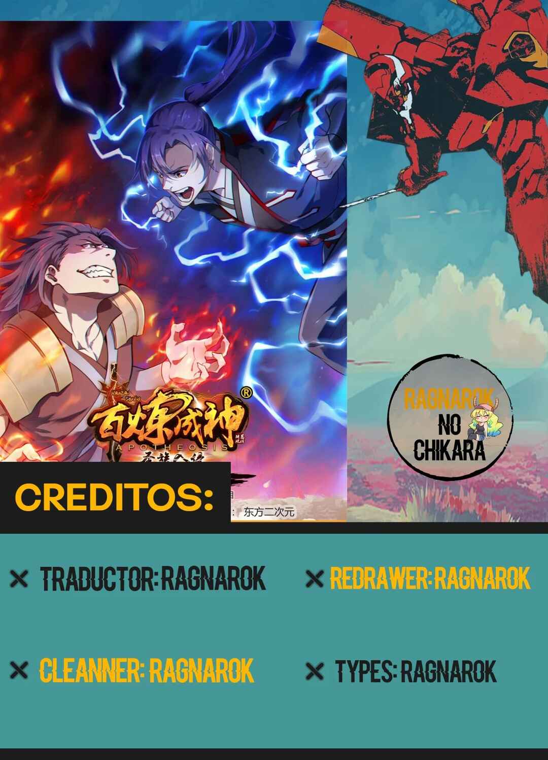 Chapter 891 - Page 1