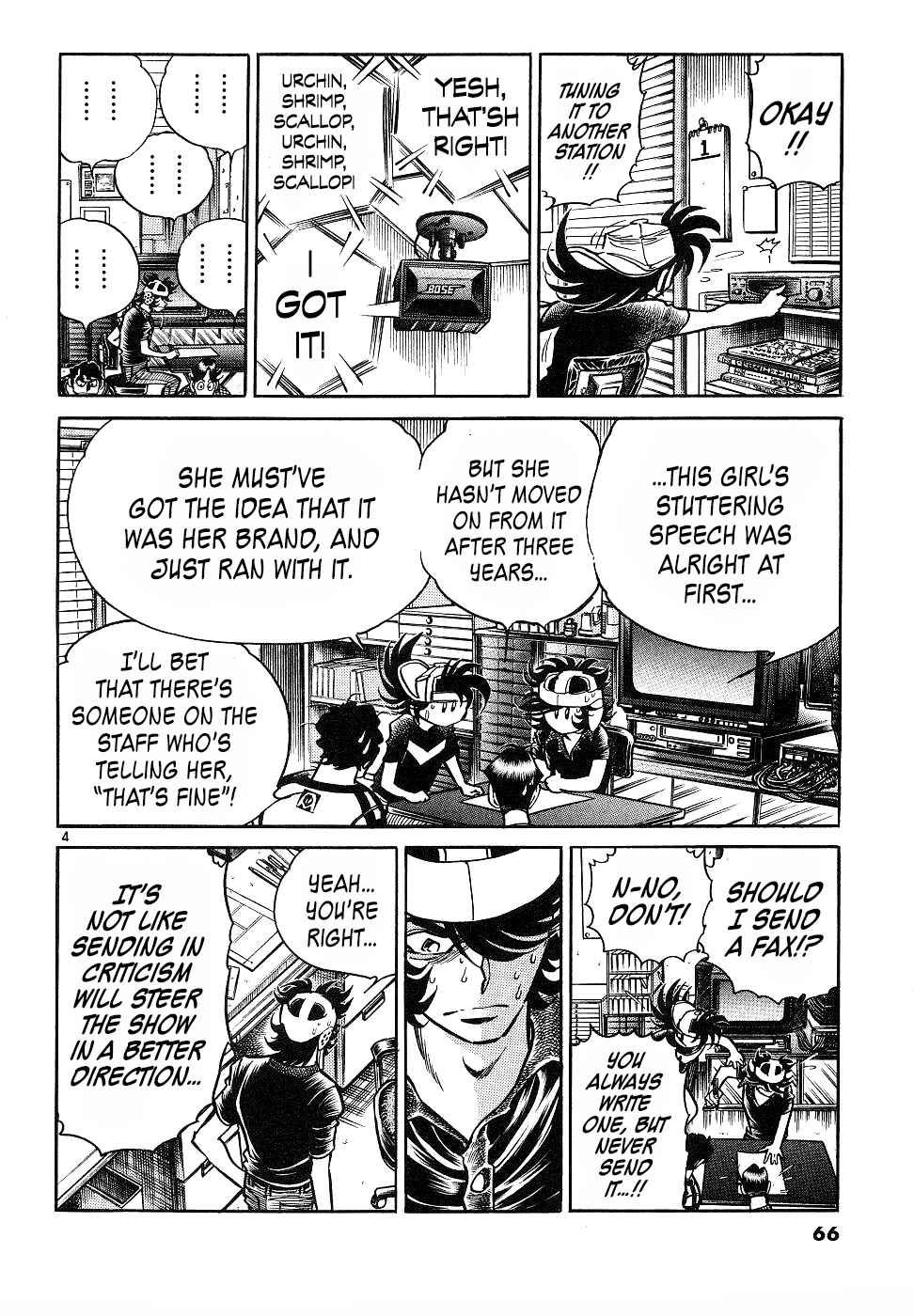 Chapter 14 - Page 3