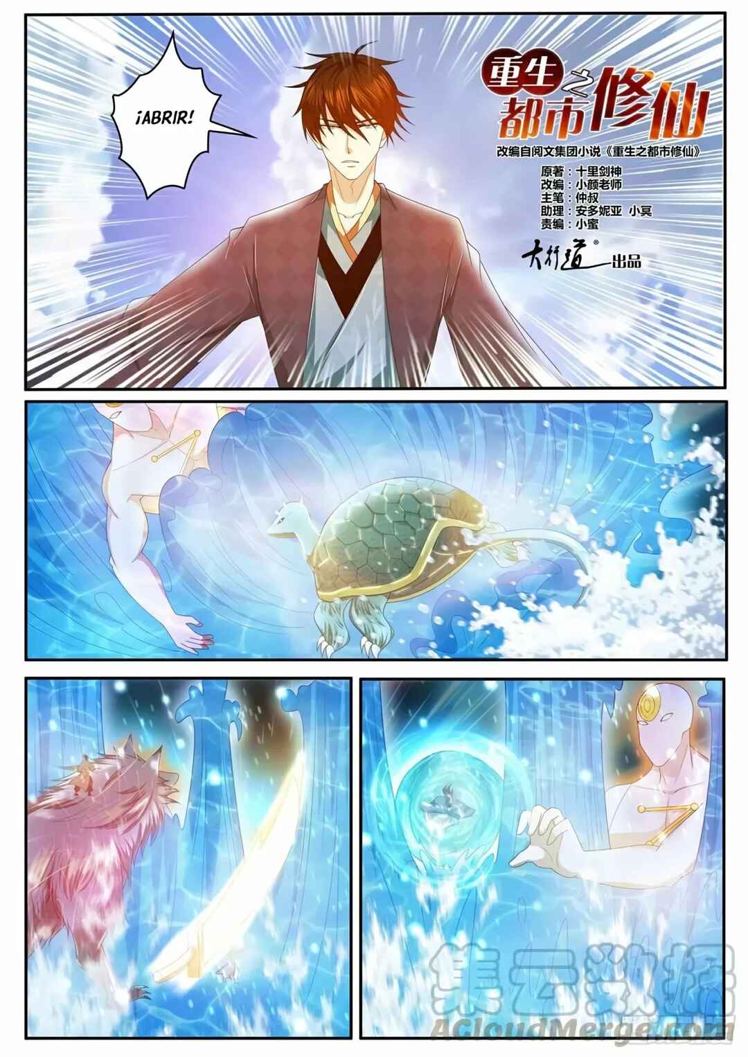 Chapter 450 - Page 2