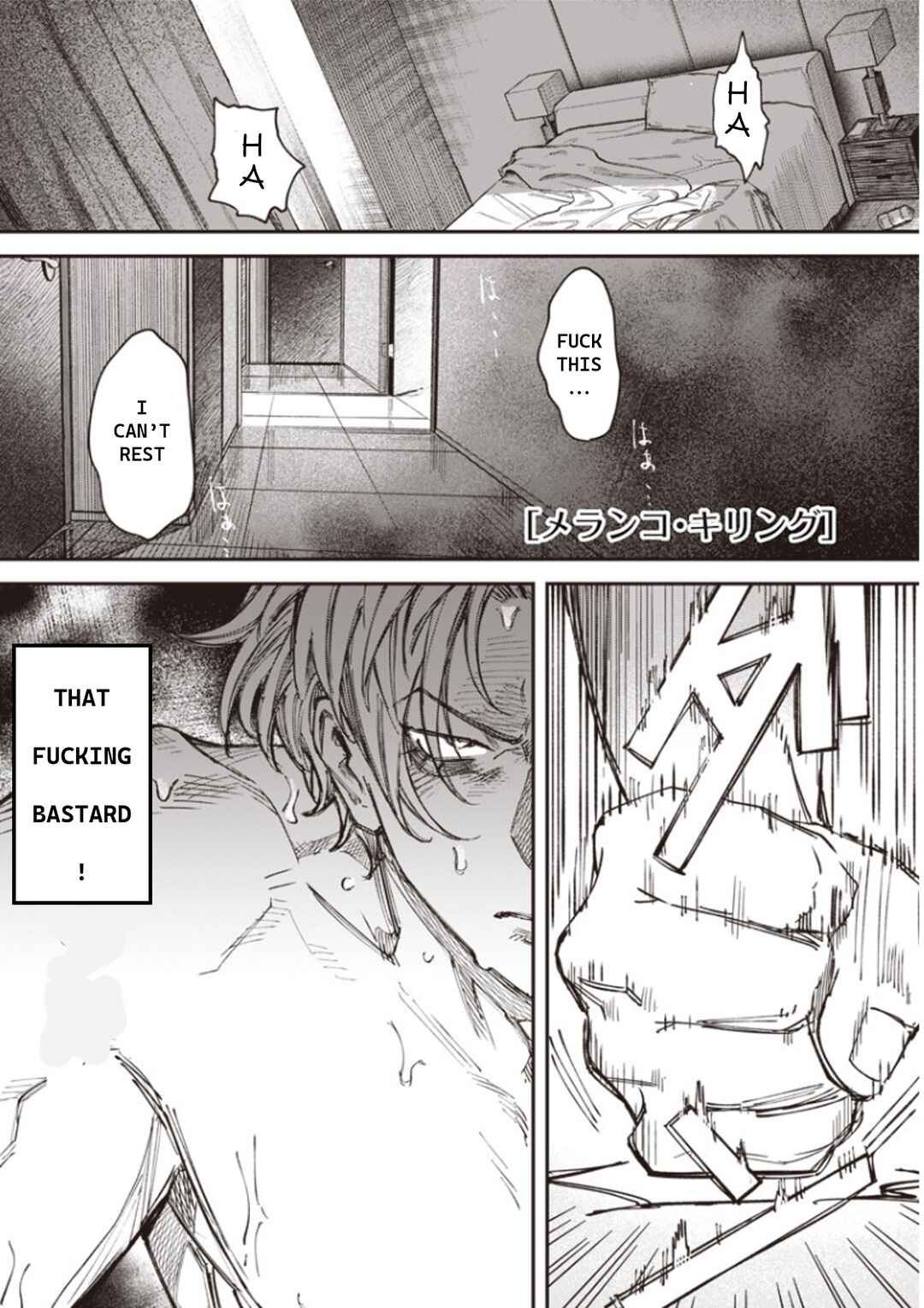 Chapter 2 - Page 1
