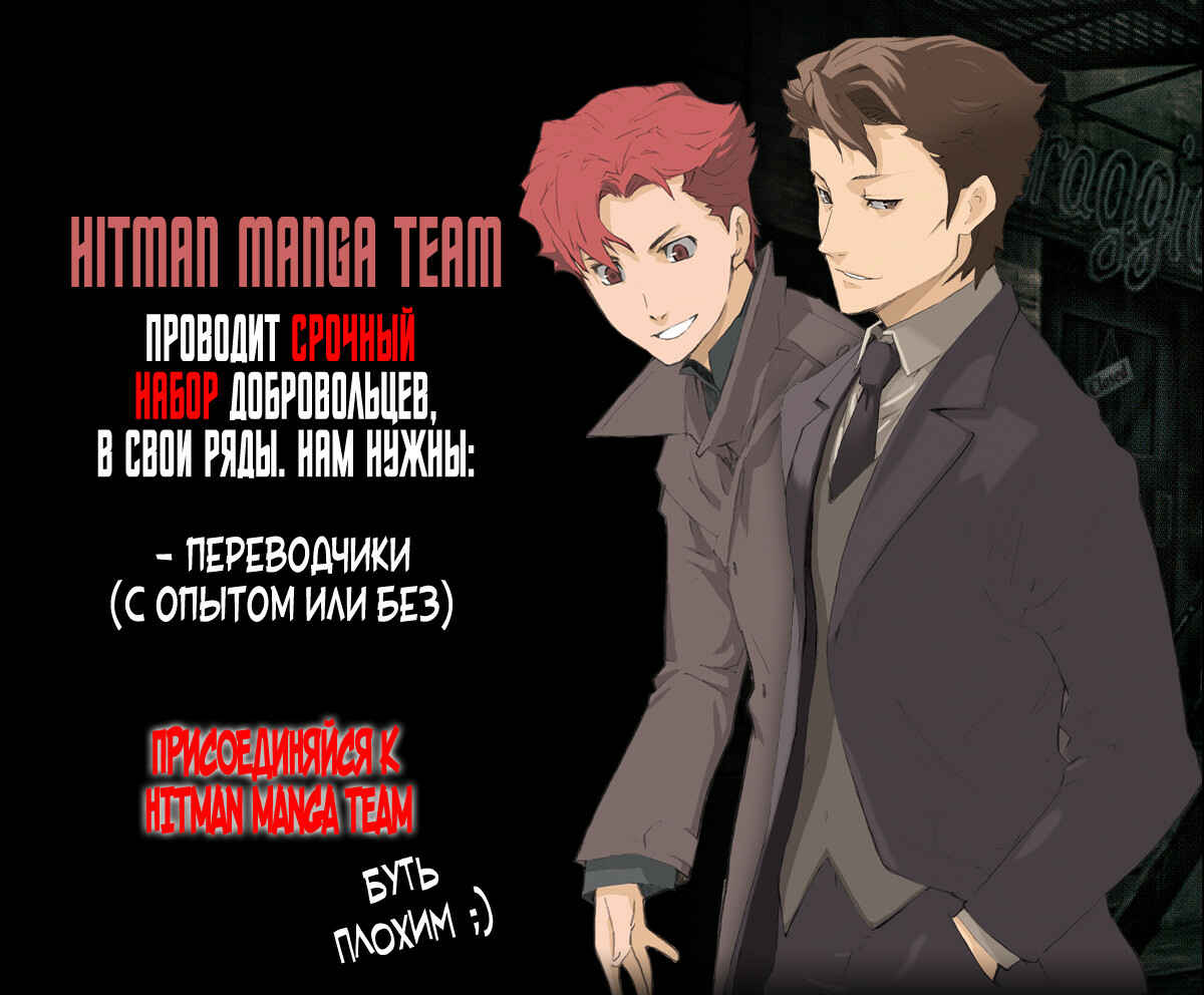 Chapter 633 - Page 1