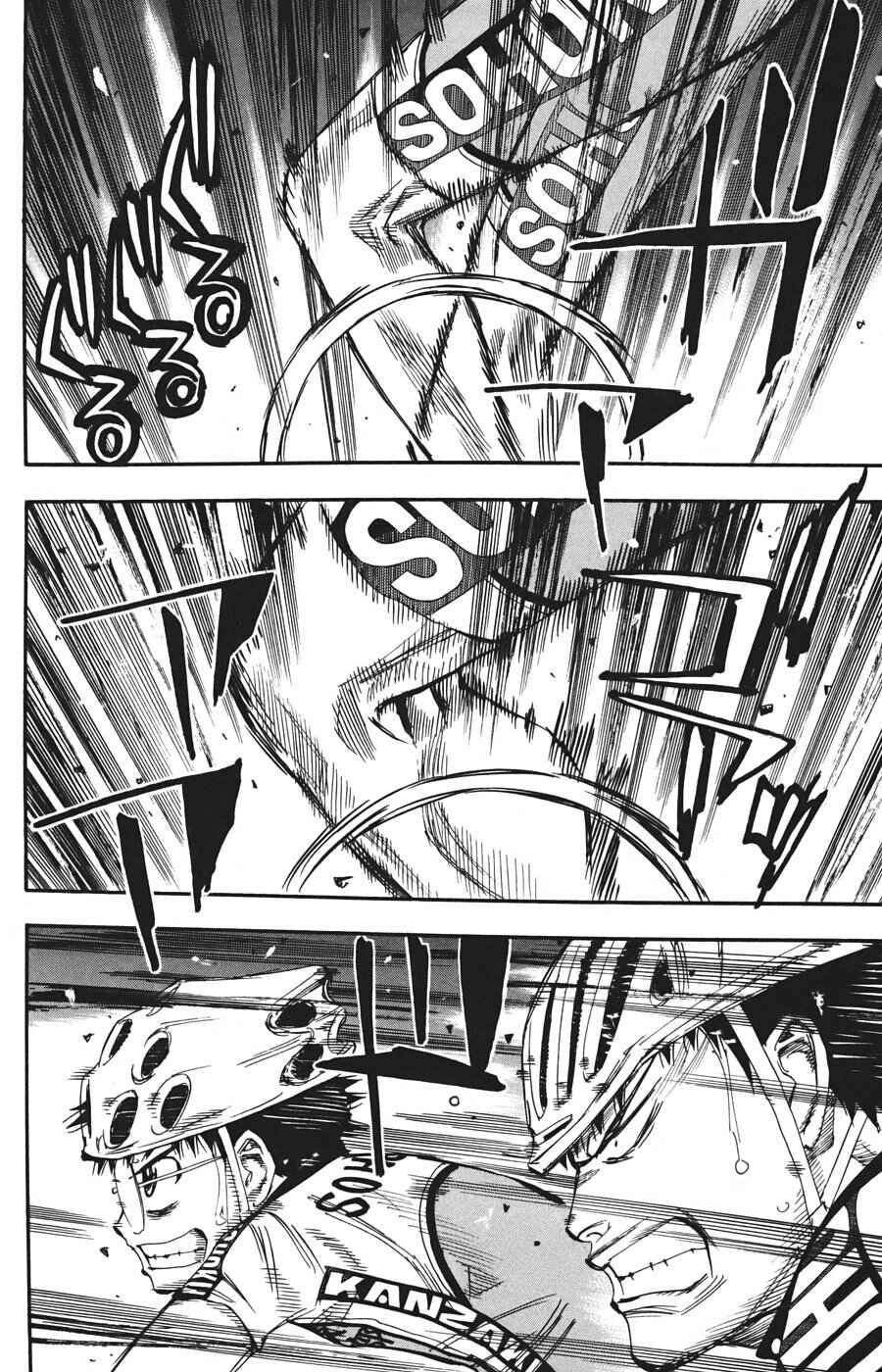 Chapter 117 - Page 21