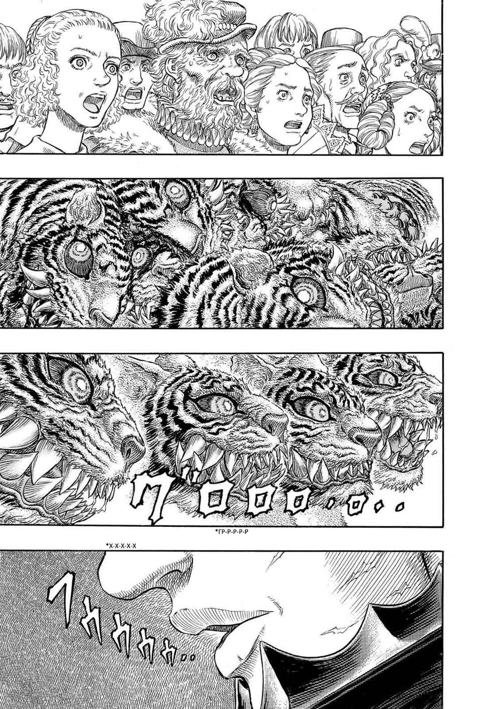 Chapter 261 - Page 2