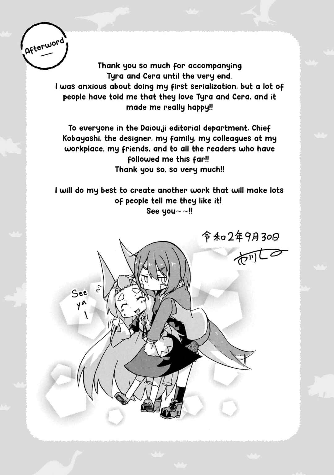 Chapter 18.5 - Page 11