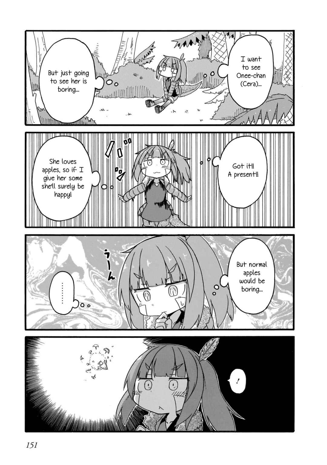 Chapter 18.5 - Page 3