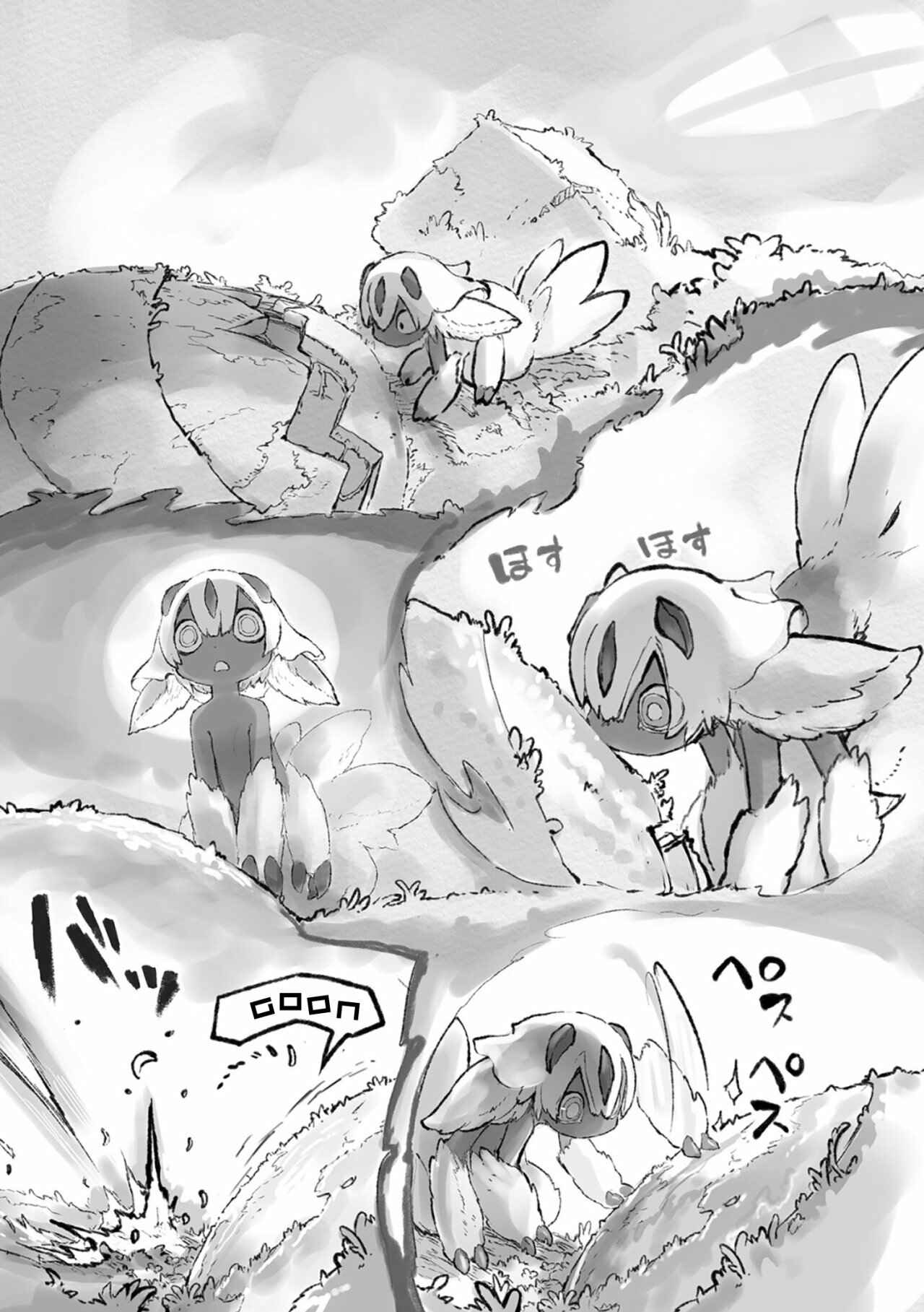 Chapter 51.5 - Page 3